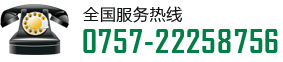 全國統一(yī)服務熱線